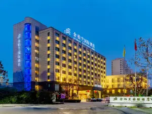 金柏蘭國際飯店（潁上政務東路店）