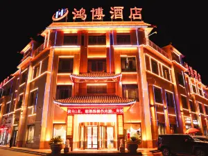 신허 홍보 호텔