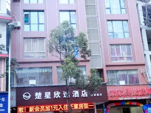 Chuxing Xinxuan Hotel (Lichuan Central Passenger Transport Dongfangcheng)