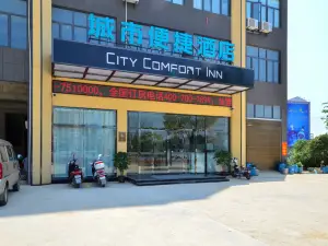 City Comfont Inn (Dawu Yingbin Avenue Store)