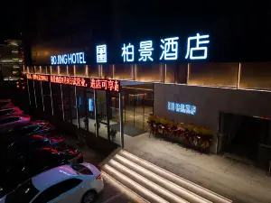 Bojing Hotel (Jingmen Longquan Park)