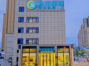 City Comfort Inn Hotel (Wuchuan)