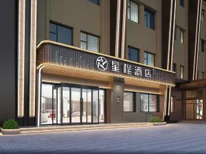 Starway Hotel (Baicheng Min Plaza)