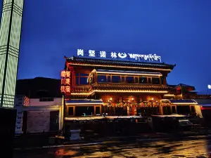 Gangjian Nuolin Homestay