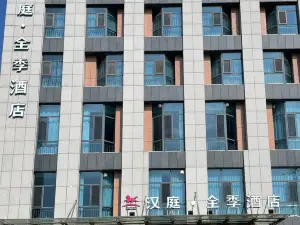 Hanting Hotel (Kuancheng Shenli)