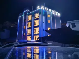 Yunxian Haoyunlian Hotel