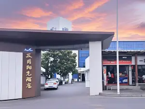 Hengyang May Sunshine Hotel (Hengzhou Avenue Railway Station Branch)