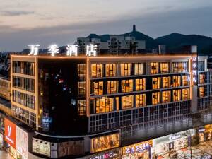 Renaissance Hotel（Fuyuan Plaz）
