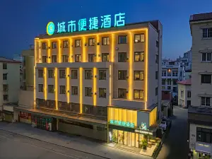 City Comfort Inn Hotel (De'an Chaoyang Pedestrian Street)