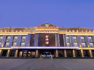 鑫海灣飯店（赤峰高鐵站萬達廣場店）