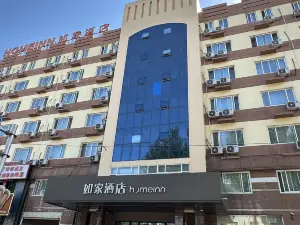 Homeinn Hotel (Harbin Jiangbei University Town Normal University Store)