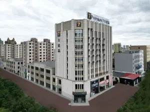 7 Days Premium Hotel (Baotou Tumed Right Banner Salaqi Railway Station Chilechuan Museum)