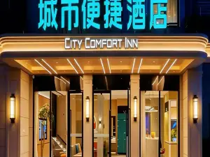 City Comfort Inn (Dongxing Port)