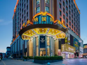 Vienna International Hotel (Dongguan Gaochun Branch)