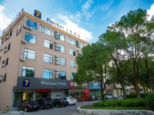7 Days Premium Hotel (Xingguo General Park)