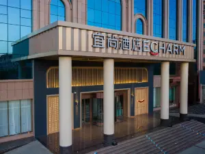 Yishang Hotel (Zhangye West Railway Station Bell and Drum Tower)