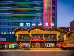 Prince Feili Yuncheng Hotel