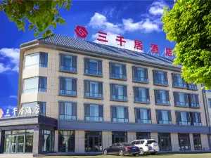Ejinaqi Sanqiju Hotel