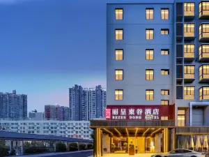 Rezen Dong Hotel(the Taihu Lake West Avenue, Hubin Business Street, Wuxi)