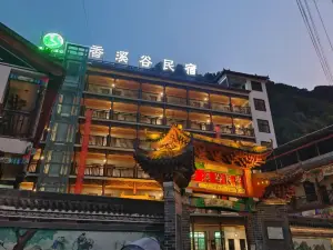Xiangxigu Homestay