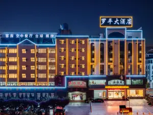 Luoping Hotel