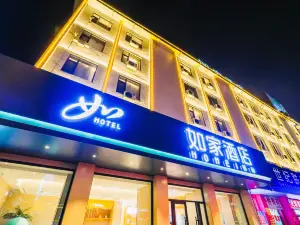 如家飯店·neo（本溪火車站店）
