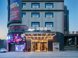 莫林飯店（常寧南一環路店）