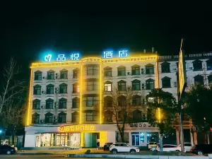 Pinyue Zhiya Hotel (Fugou Hongchang Avenue)