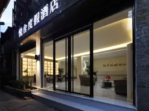 黃姚悦舍度假酒店