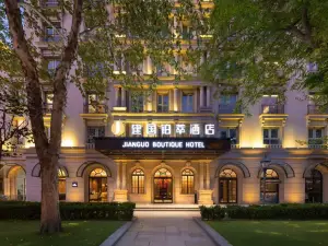 JIANGUO PALACE Hotel (Eye of Tianjin)