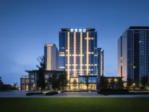Shuyi Hotel (Chengdu Tianfu International Airport Wanhui Center)