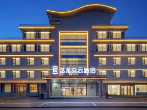 Yilong Anyun Hotel
