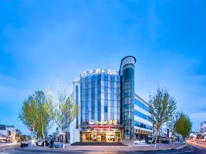 White Swan Hotel (Weihui City Government Store)