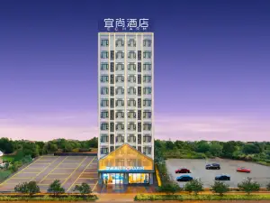 Echarm Hotel (Zhanjiang Xuwen Mulan Avenue Xinduhui Plaza)