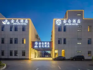 Jinlun Hotel (Shanghai Hongqiao Railway Station)