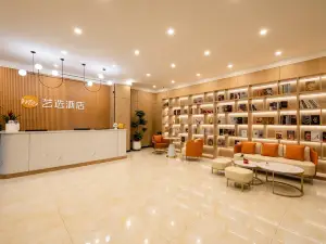 Elong ME Hotel (Ningyang Bus Station)