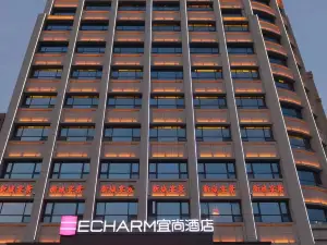 Echarm Hotel (Hong'an Zidong Xincheng)