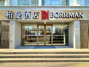 Bermans Hotel (Beijing Tongzhou Canal Culture Square)