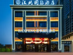 Hanfeng International Hotel (Heze Chengwu Yizhong Store)
