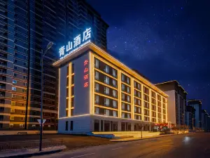 清徐青山飯店（徐溝中學店）
