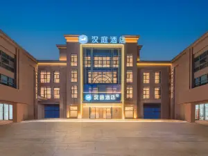 HanTing Hotel (Baoying Yaxiya Plaza Suzhong Zhong Road)
