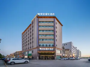Rezen hotel(Jurassic Museum Store of Shanshan Xincheng Night Market)