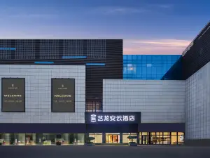 Elong Anyun Hotel (Fuyang Linquan County Government Service Center)