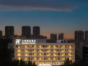 Yantai Golden Beach  Taiming Rezen hotel