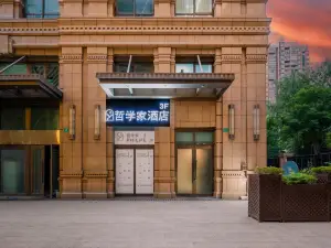 Zhexuejia Hotel (Shanghai Bund Xiaonanmen Subway Station)