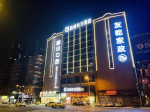 Green Oriental Hotel (Hengyang Railway Station)