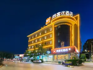 Shangke Superior Hotel (Yangquan First People's Hospital)