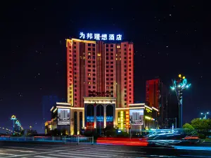 Weibang Lixiang Hotel
