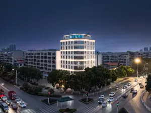 Hanting Hotel (Xiaogang City Government Store)
