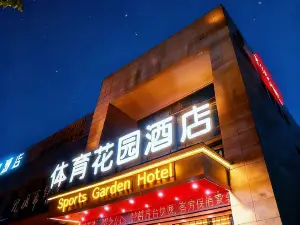 FuzhouSportsGardenHote